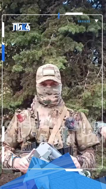 «Казаки «Дона» благодарят костромичей: вражеские дроны больше не прорвутся!»