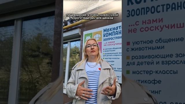 Нам нужна натуральная помощь