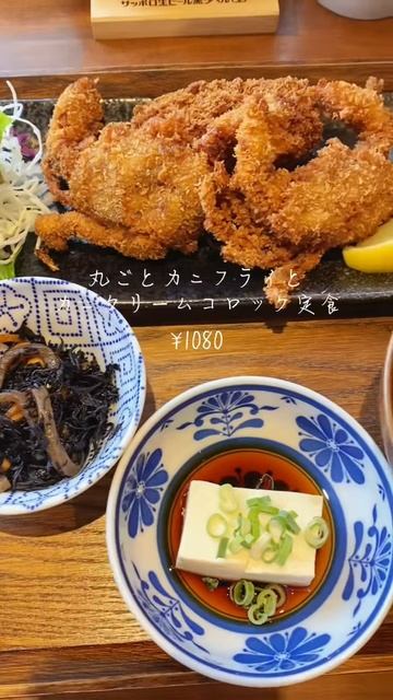 NGZaGJ-bei4 - 福岡グルメ【丸ごとカニフライ！カニクリーム濃厚で美味すぎる】天神食堂ハルキッチン　#福岡 #福岡グルメ #インスタ映え #飯テロ #tiktok #shorts