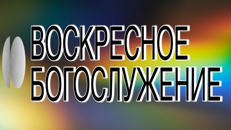 Татьяна Михайлова / Слово о жертвенности