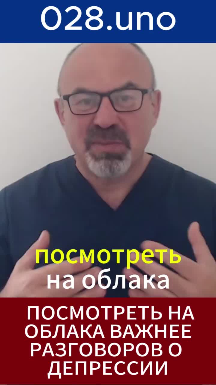 ОБЛАКА -ПЕРЕЗАГРУЗКА ДЛЯ МОЗГА #shorts #сниженитревоги #психологическоездоровье #отдыхдлямозга