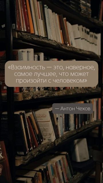 Мудрость в классике #литература #книги #чтение #классика #мудрость #мудростьдня
