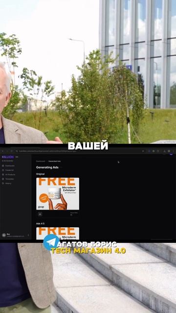 Делаем карточки товаров и рекламные банеры