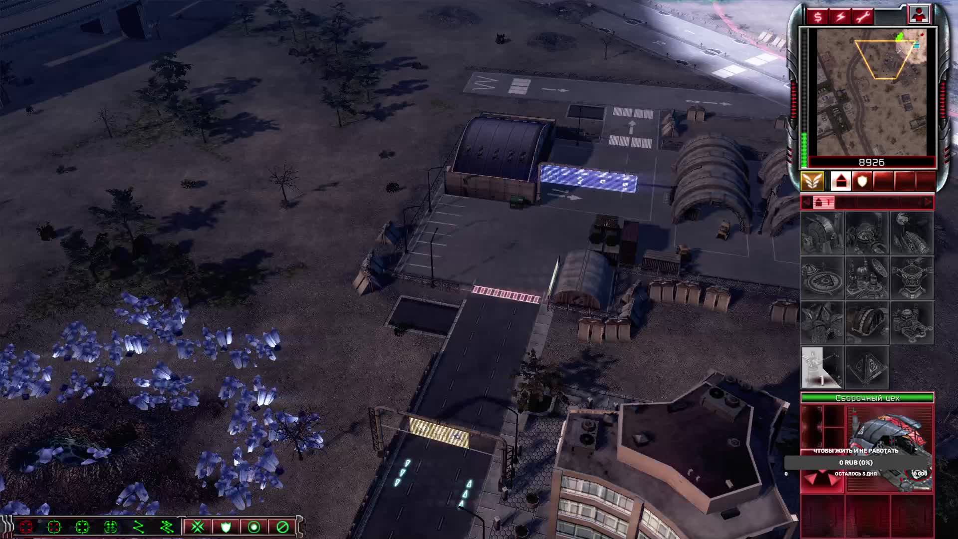 Command & Conquer 3: Kane’s Wrath
