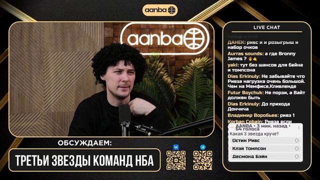 СОСТАВЛЯЕМ РЕЙТИНГ ЛУЧШИХ ТРЕТЬИХ ЗВЕЗД ЛИГИ / ЗАЧЕМ Л