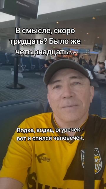 Приколюха
