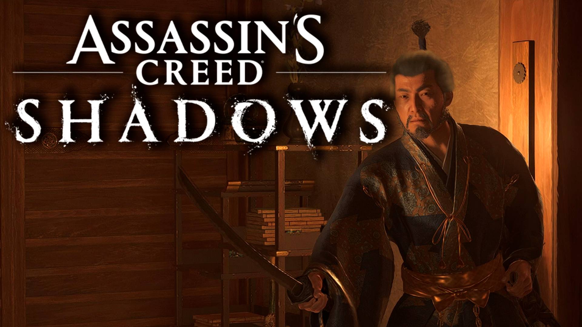 Assassin's Creed Shadows #31 - Сложный выбор
