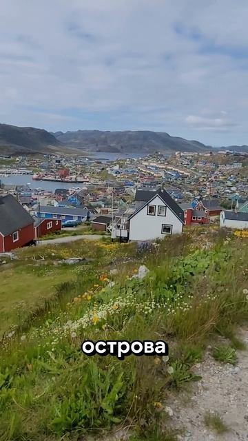 Что это за место? #shorts #travel #viralvideo