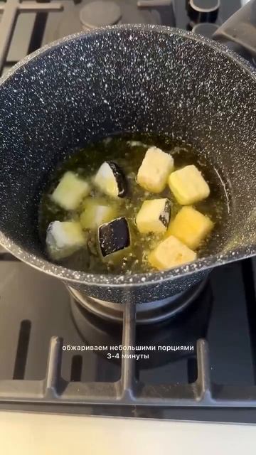 🍆 Хрустящие баклажаны с помидорами и творожным сыром