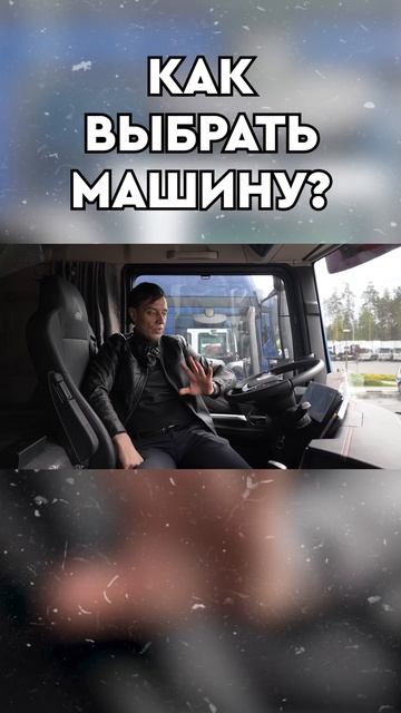 выбираем лучший Китайский тягач!