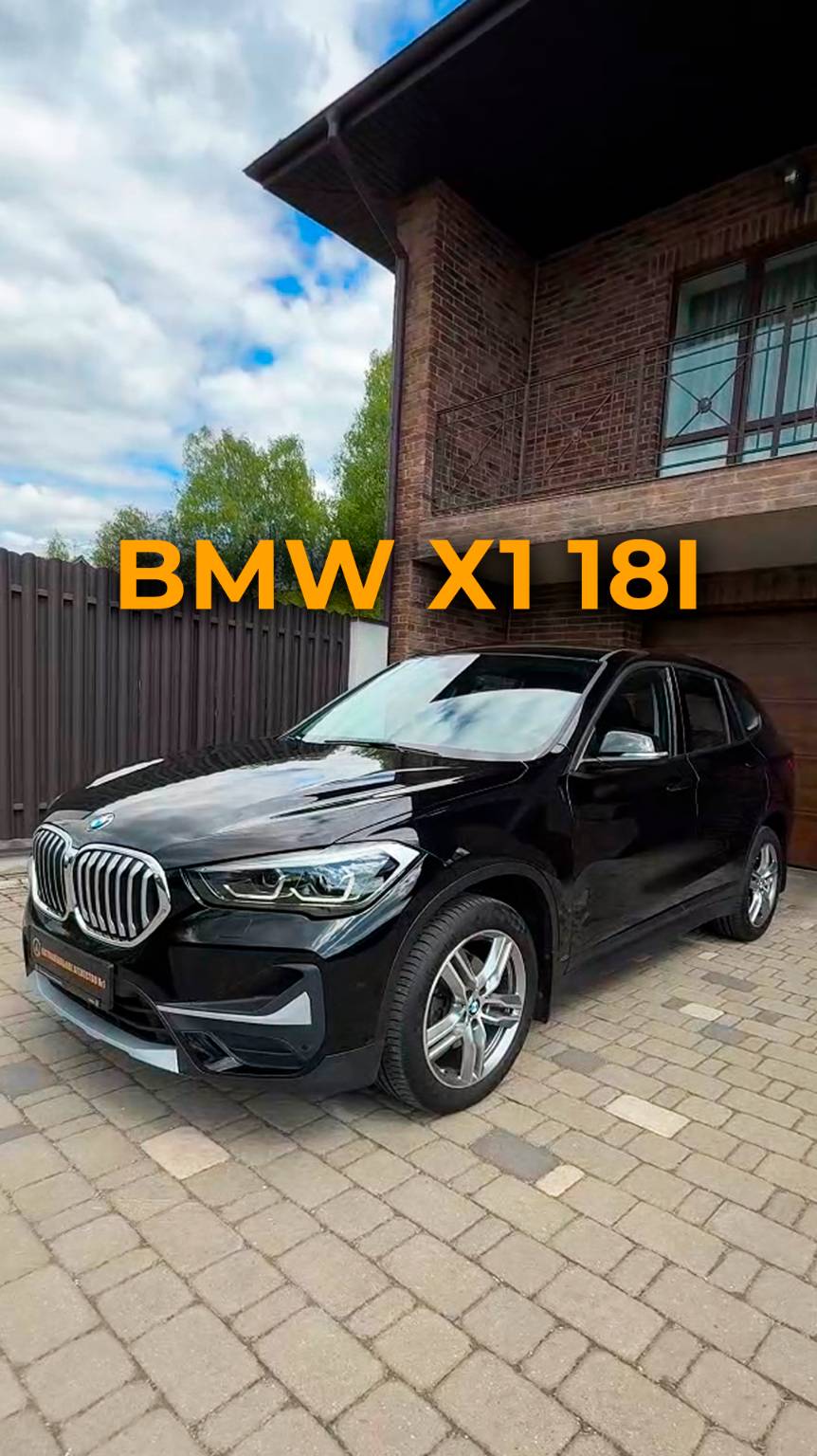 Доступный BMW Х1 18i без проблем | Короткий обзор авто