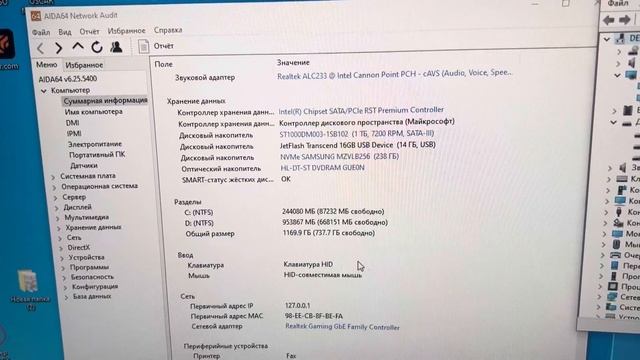 Системник Lenovo