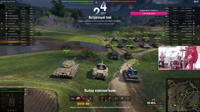 SKORPION G - ЕЩЕ 5% О КАК - БУДУТ БРИТЬ?