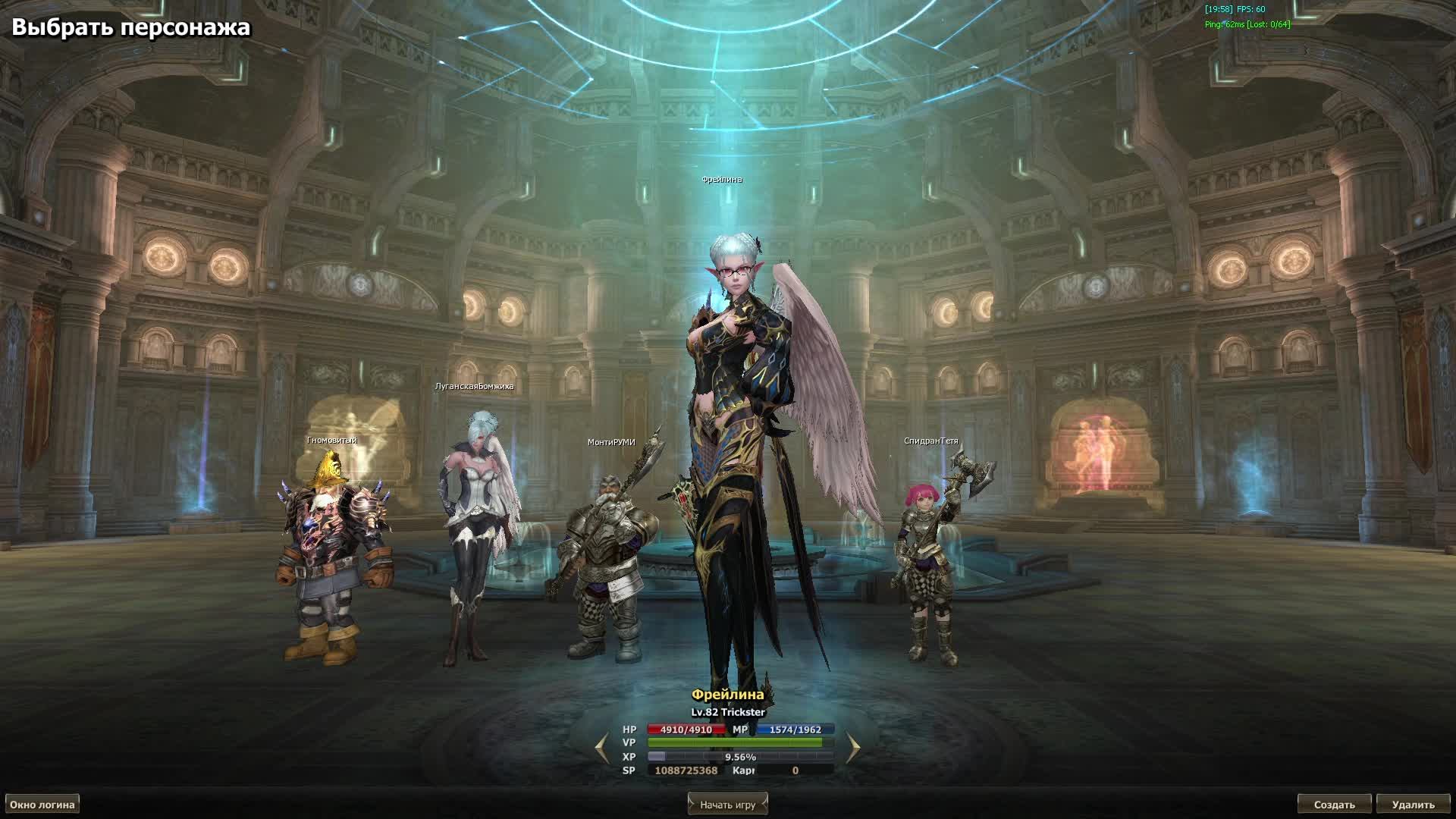 Теория Спидрана Астериос