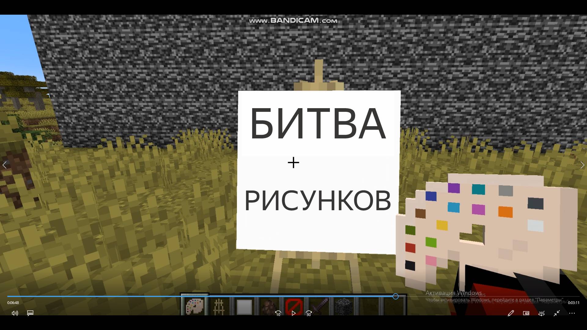 😃🎨 Битва рисунков в Майнкрафте!!