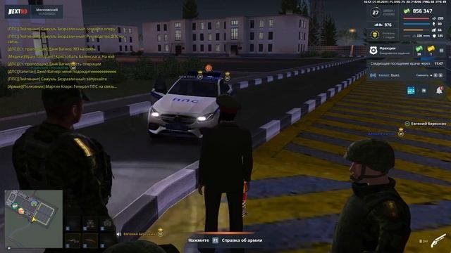ППС на плацу катаеться
