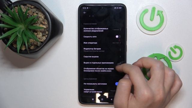 Poco F6 Pro | Как отобразить уровень заряда батареи в проце?