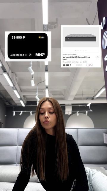Мы хотим, чтобы у каждого была возможность приобрести качественный матрас и сделать свой сон лучше