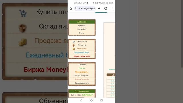 ПУЛКОРКУНИ АЗ ИНТЕРНЕТ | САЙТИ МРГАК 4, БЕХТАРИН САЙТИ ?