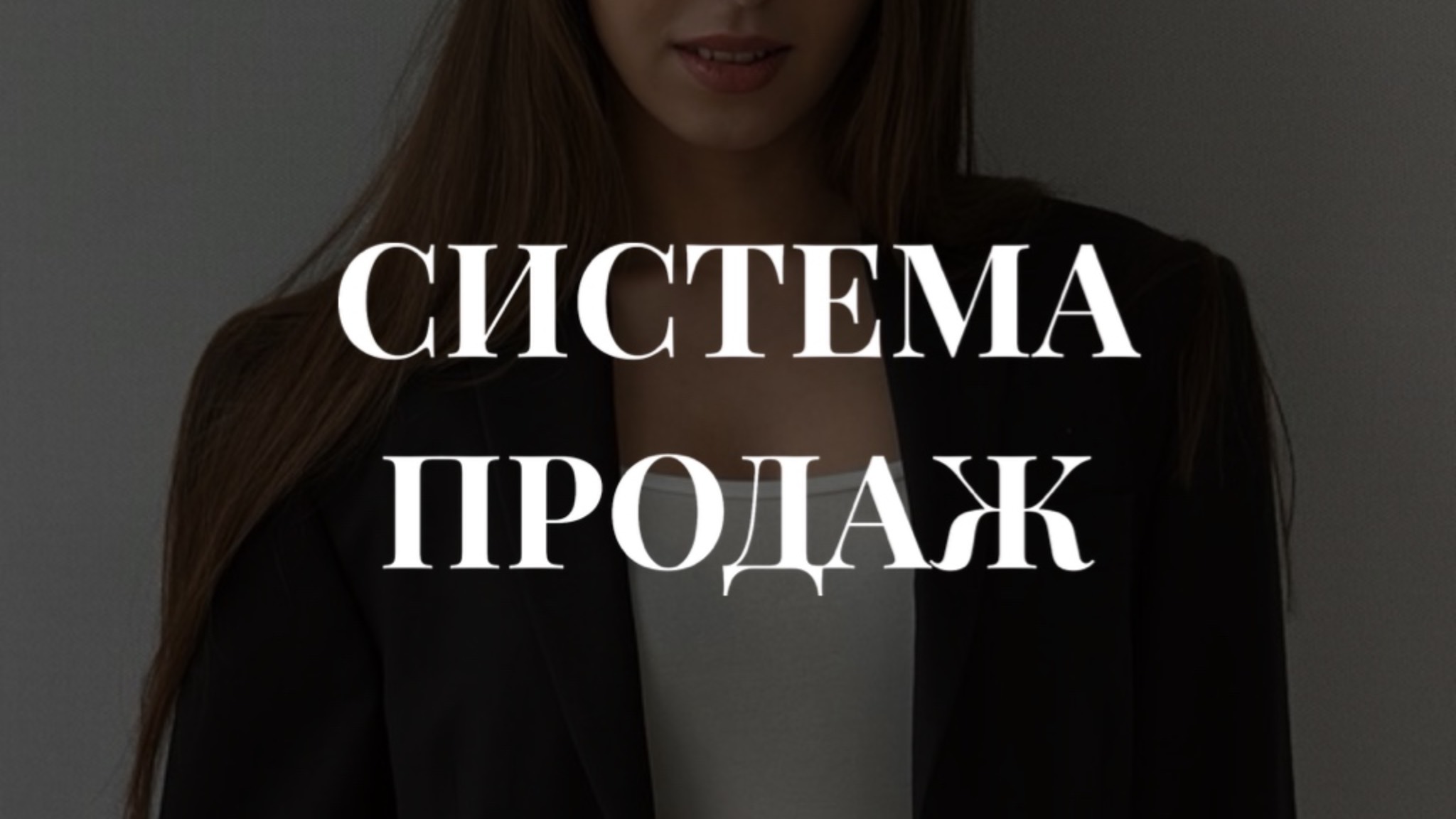Разборы в клубе 23.05