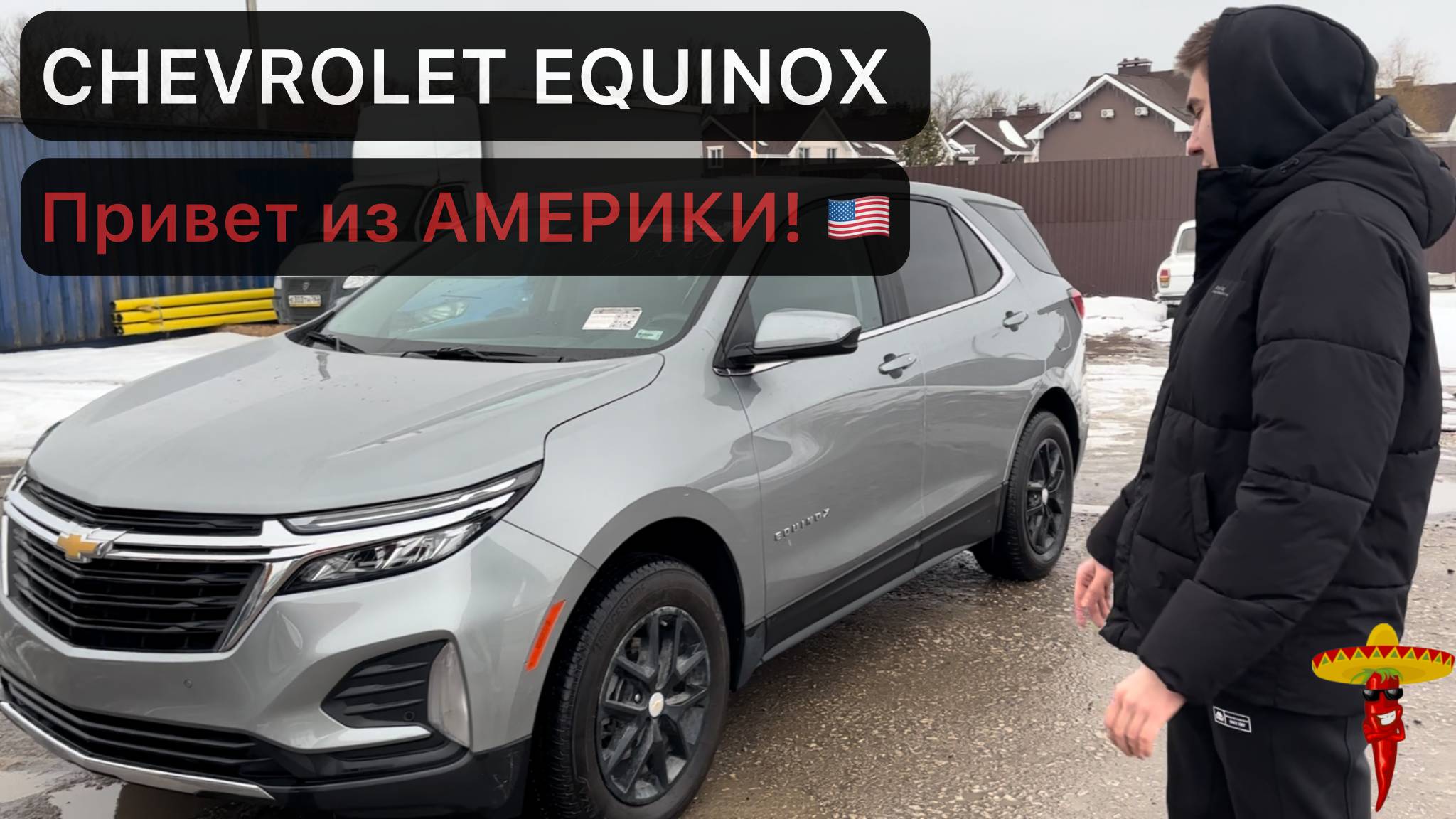 CHEVROLET EQUINOX - ПРИЕХАЛ К НАМ ИЗ АМЕРИКИ! #chevrolet #equinox #автоназаказ