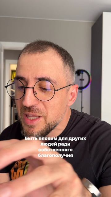 Как избавиться от чувства вины?