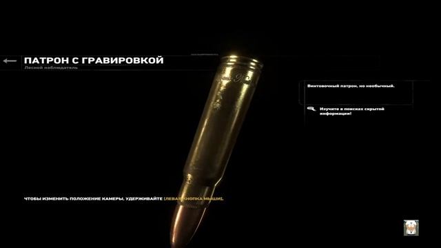 Rise of the Tomb Raider #18 Иону спасли, но