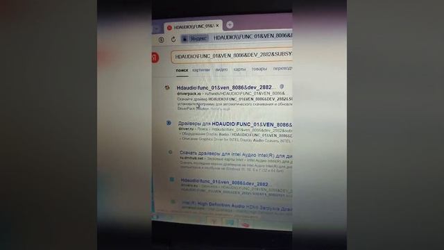 Как самостоятельно установить драйвера на пк или ноут