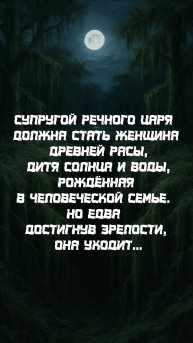 Пещера Саламандры