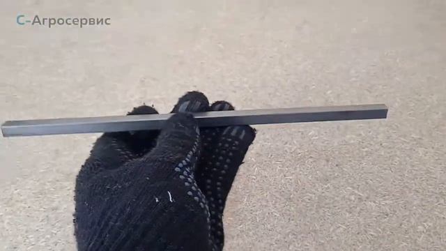 Сталь шпоночная 8х8 ГОСТ 8559-75