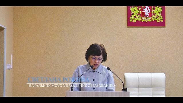 Оперативное совещание от 26.05.2025