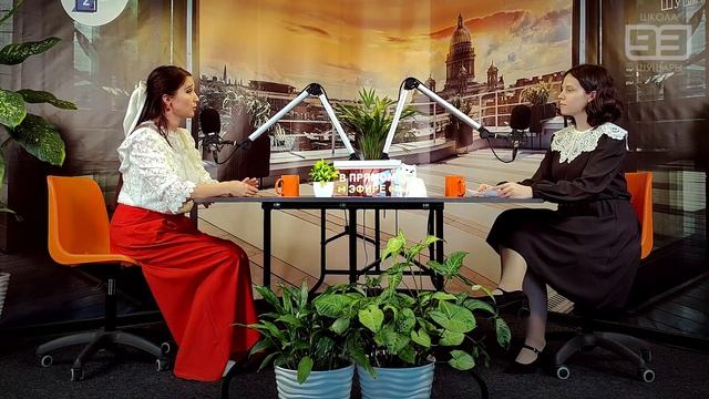 Подкаст "Три проса" - 5 выпуск