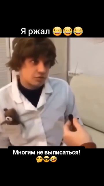 Проверка на выписку.