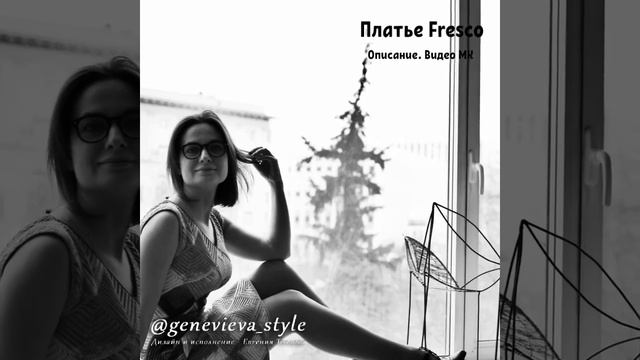 Платье Fresco. Вязание крючком