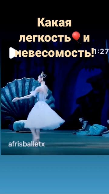 Легко и воздушно!