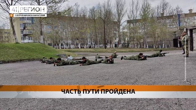 МУНИЦИПАЛЬНЫЙ ЭТАП ИГРЫ «ЗАРНИЦЫ 2.0» ЗАВЕРШИЛСЯ В СТОЛИЦЕ КАМЧАТКИ • НОВОСТИ КАМЧАТКИ