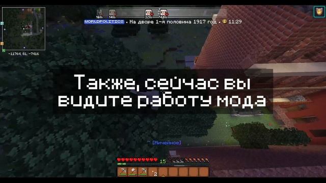 Ванильная сборка оптимизации 1.20.1