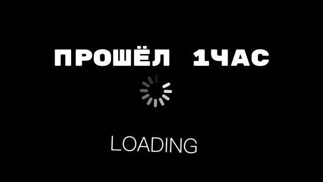Я не знаю как назвать видео