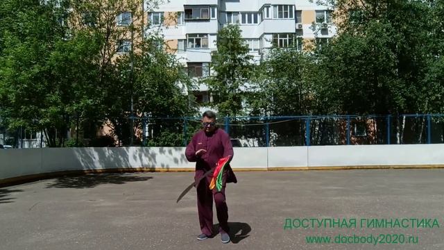 Разминка с тренировочным мечом Дао на спортплощадке (6)