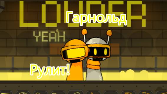 Гарнольд рулит! - Оззибокс Токсик Микс