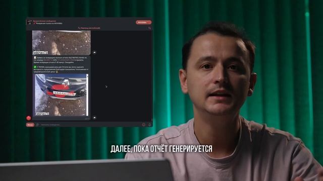 Проверить авто и сверить вин номер в одном месте. #пров