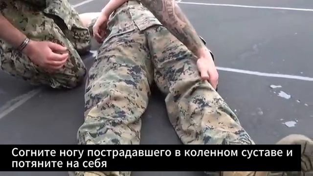 12. Восстановительное положение