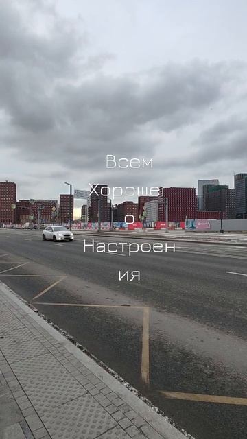 Москва. Гуляю по Москве!!! Подпишись