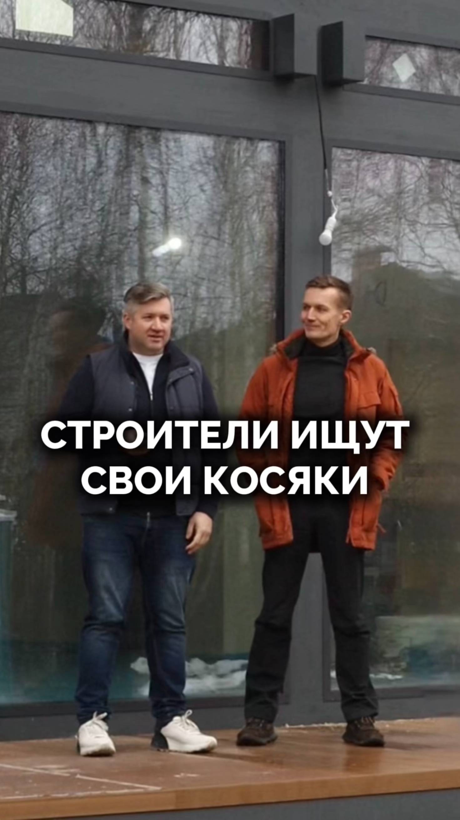 Как понять, что строительная компания действительно заботится о клиентах?