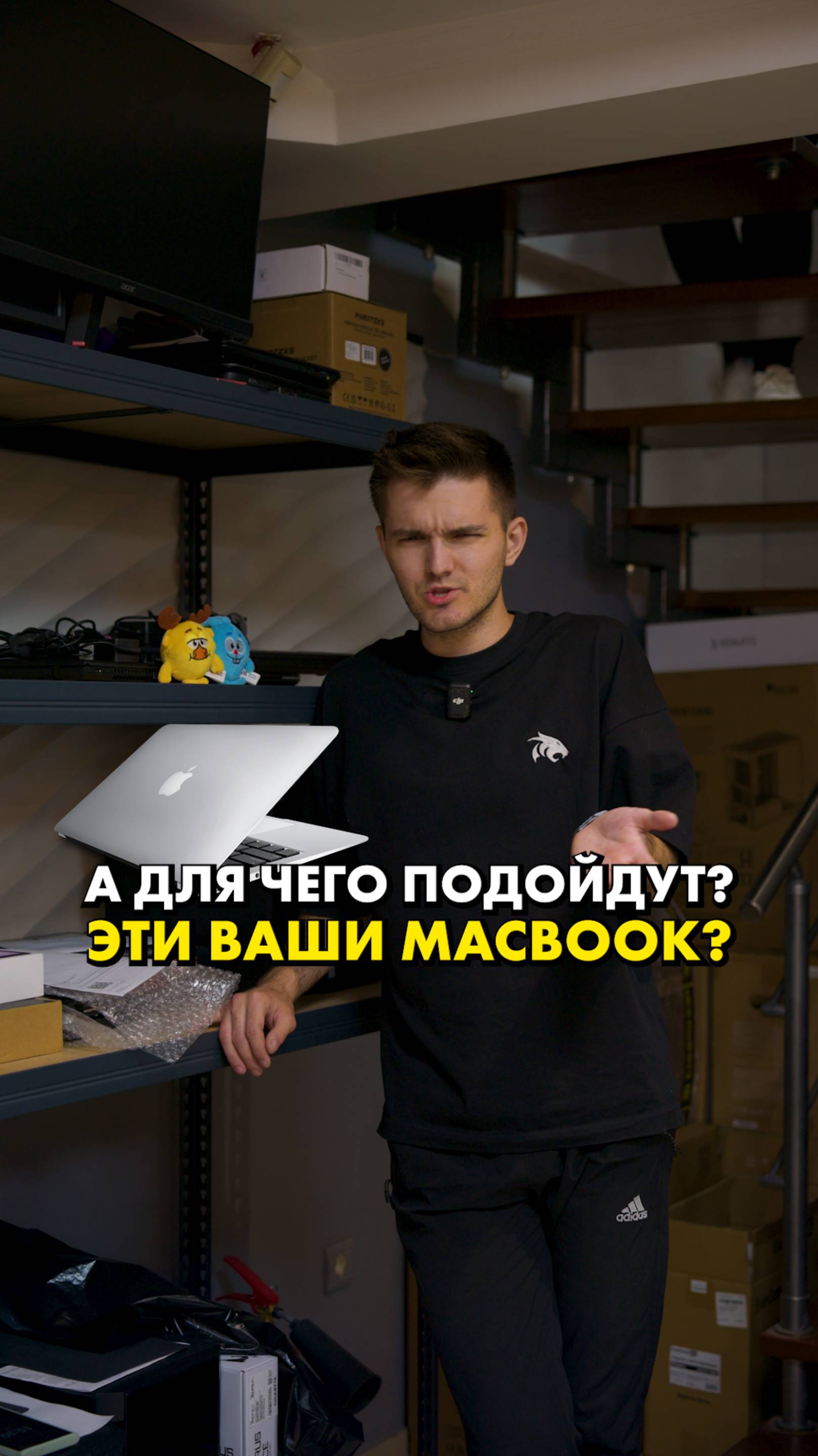 Для чего нужен MacBook? #compshop #macbook #сборкапк