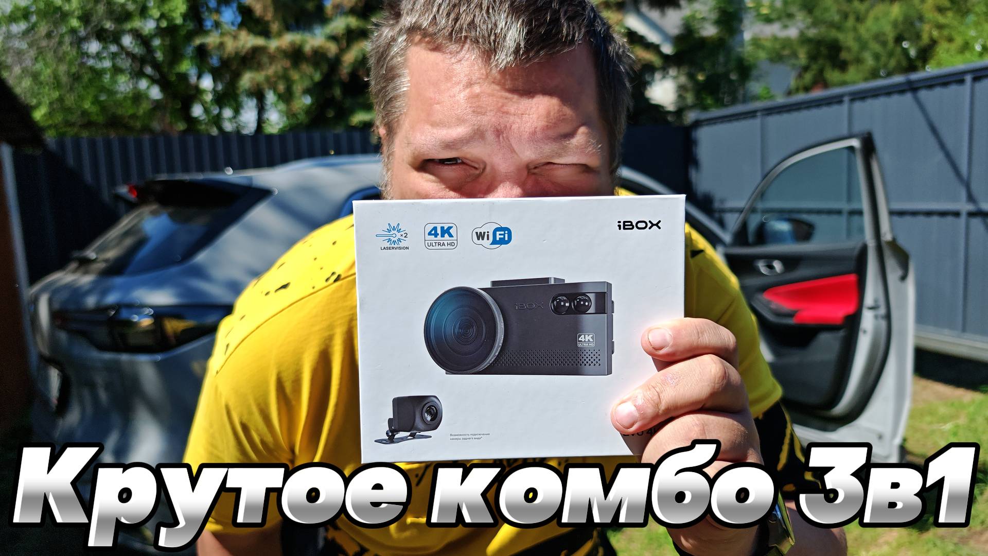 КОМБО-УСТРОЙСТВО 3в1 с 4к записью НА НОВОЙ ПРОШИВКЕ: iBOX EVO 4K