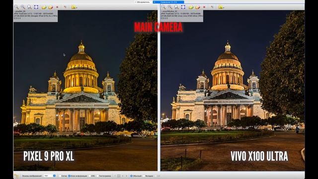 БИТВА ЛУЧШИХ КАМЕР 2024. PIXEL 9 PRO XL vs VIVO X100 ULTRA