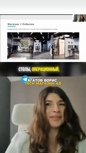 Необычный шоурум медицинской одежды в Питере
