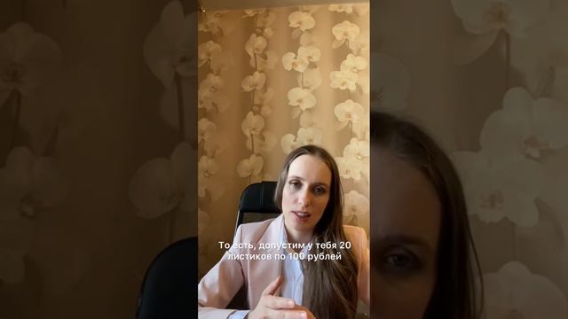 Обучение детей финансам