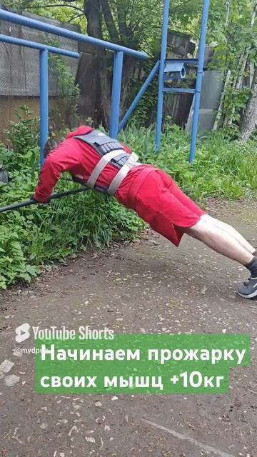 уличный спорт